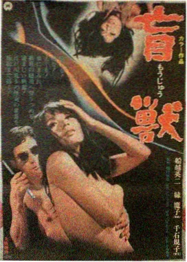星际探索