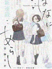 潮流合伙人